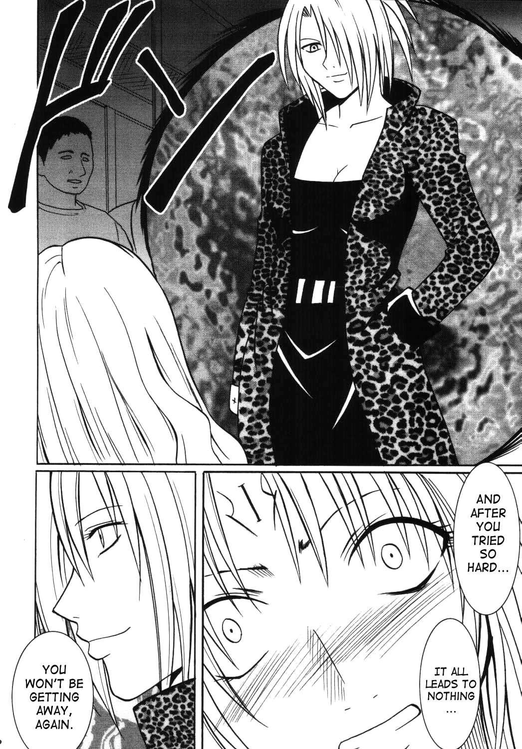 Black Cat Dj - Sephiria Hard Chapter 3000 Page 58